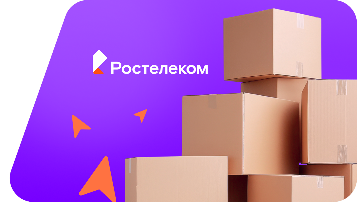 Переезд в новую квартирув поселок Нибега (Томская область)
